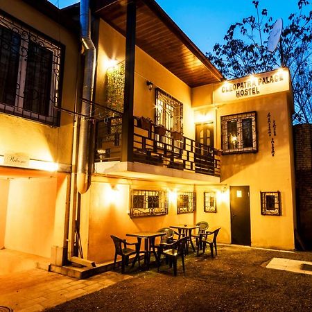 Cleopatra Palace Hostel Τυφλίδα Εξωτερικό φωτογραφία