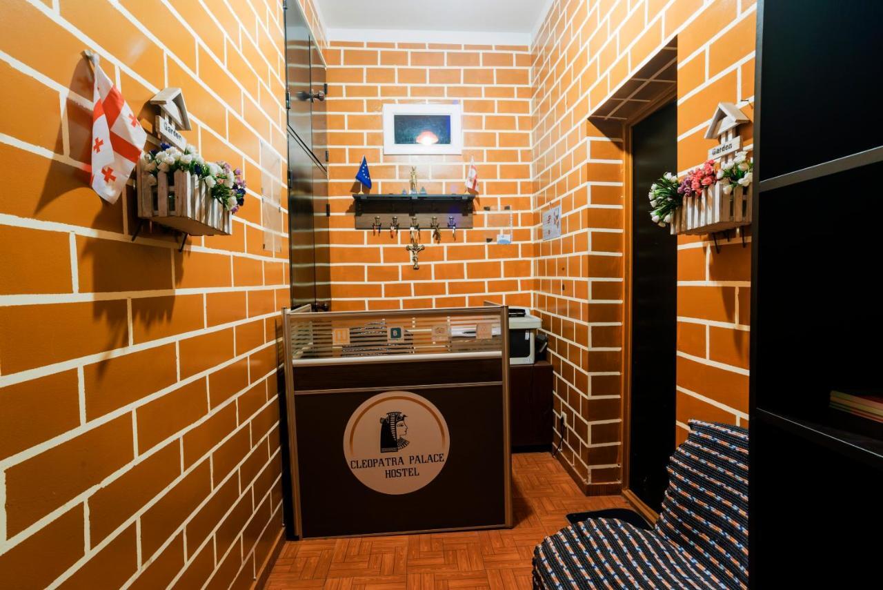 Cleopatra Palace Hostel Τυφλίδα Εξωτερικό φωτογραφία
