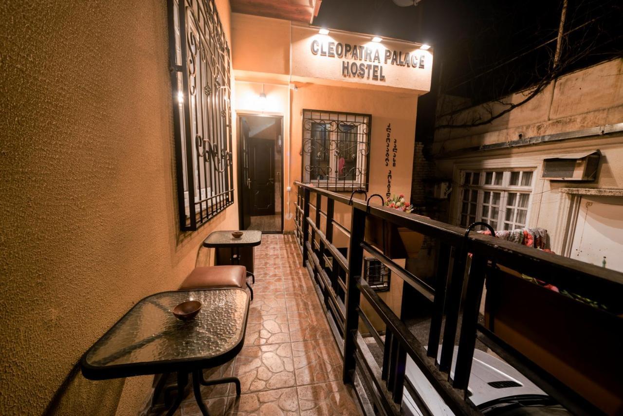 Cleopatra Palace Hostel Τυφλίδα Εξωτερικό φωτογραφία